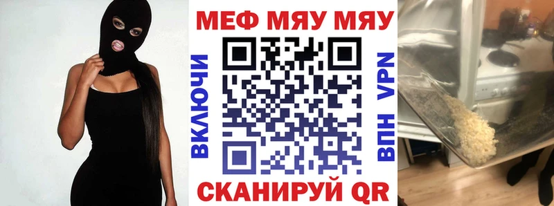 Где продают наркотики Кунгур Alpha-PVP  Меф мяу мяу  ГАШ 