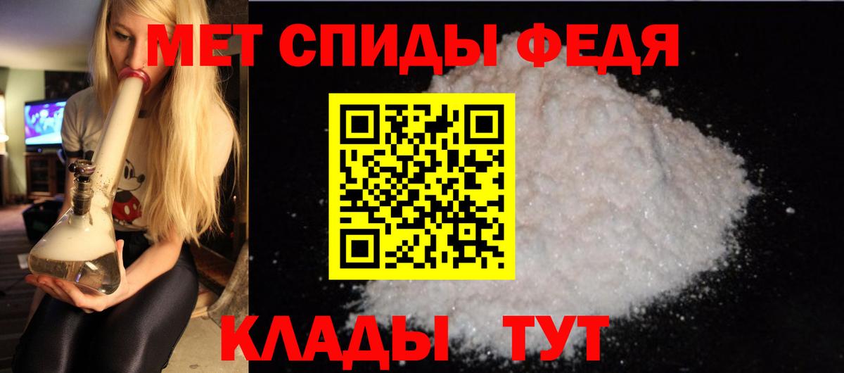 Amphetamine  Кунгур  Амфетамин Premium 