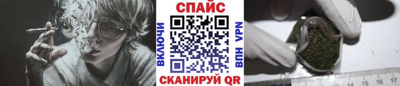 купить наркоту  Кунгур  Бутират вода 