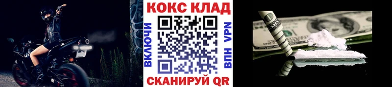 КОКАИН 99%  Кунгур 