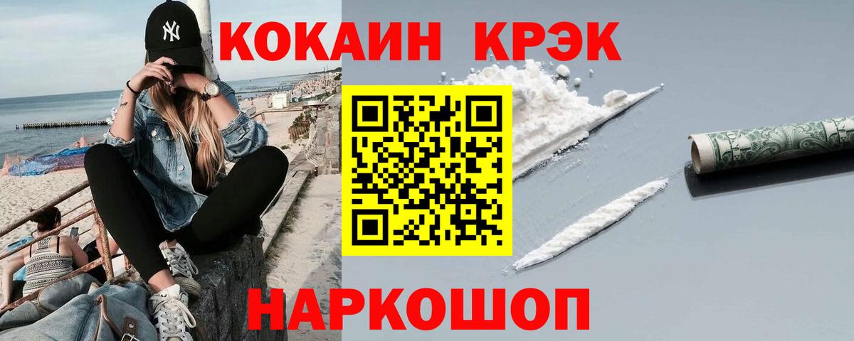 Кокаин Боливия Кунгур