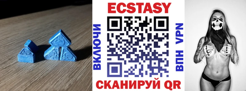 Экстази MDMA  Кунгур 