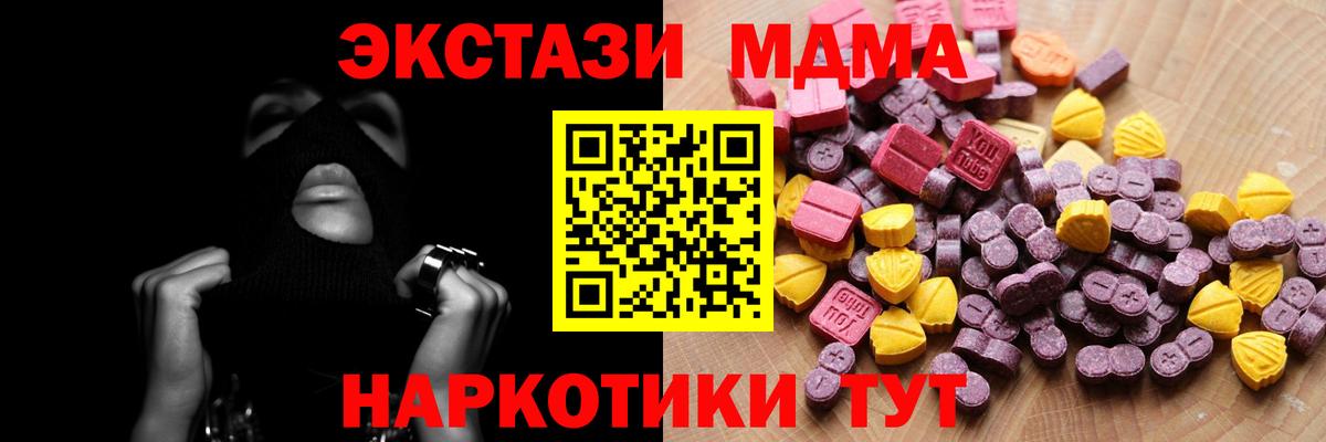 Кунгур  Ecstasy  Вход с VPN  ЭКСТАЗИ VHQ  Ecstasy ешки 