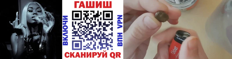 ГАШИШ хэш  Кунгур 