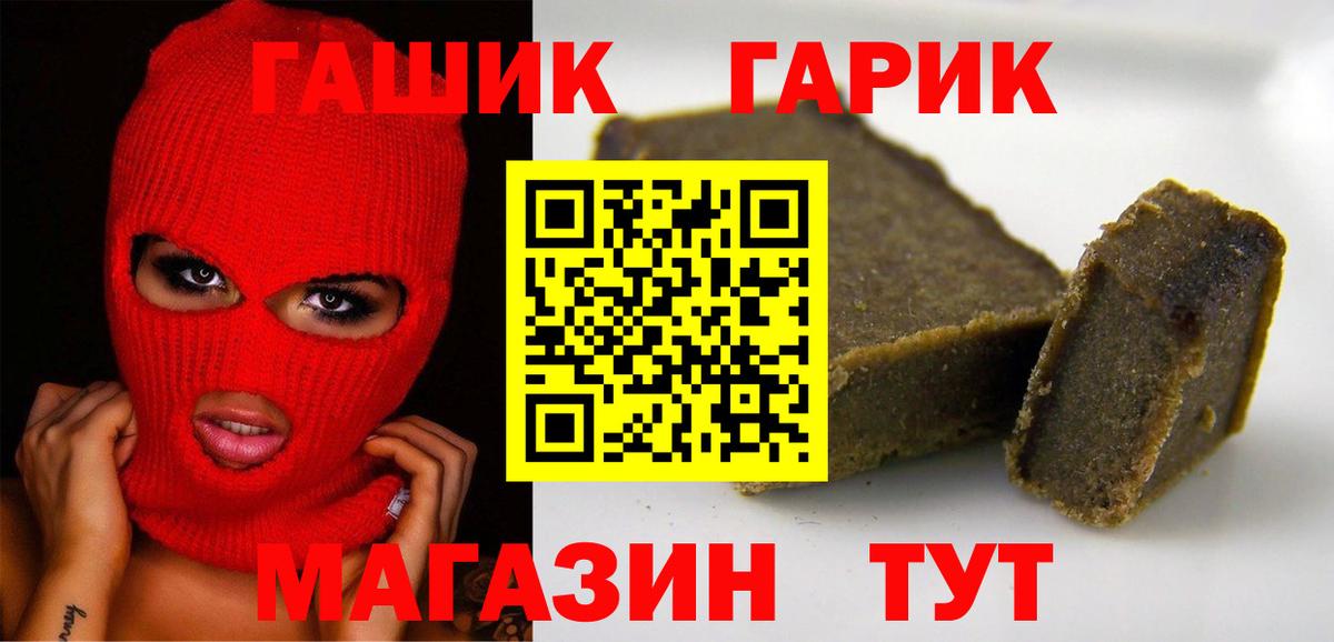 хочу наркоту  ГАШИШ  ГАШИШ hashish  Кунгур  Гашиш Premium 