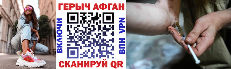 ГЕРОИН герыч  Кунгур 