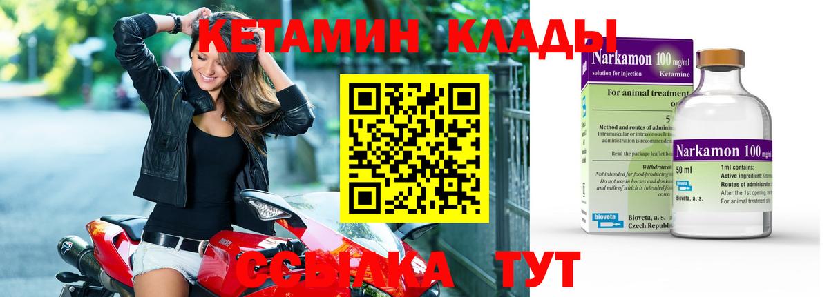 Бошки Шишки  Меф МЯУ МЯУ  АМФ кристаллы  Кунгур  Меф   Вейп ТГК  Кокаин  ГАШИШ  Вход с VPN 