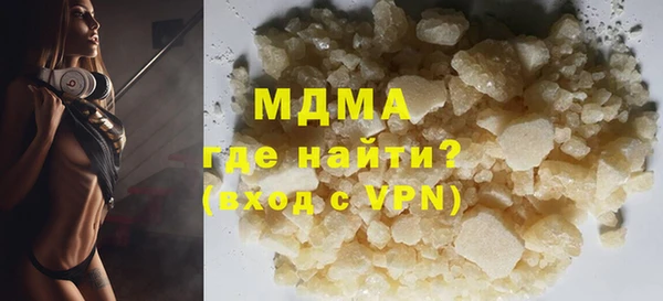кокаин премиум Переславль-Залесский