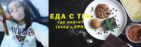 спайс Пересвет