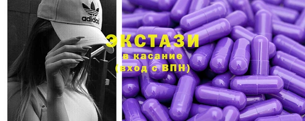спайс Пестово