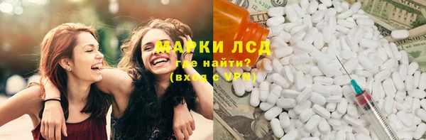 спайс Пестово