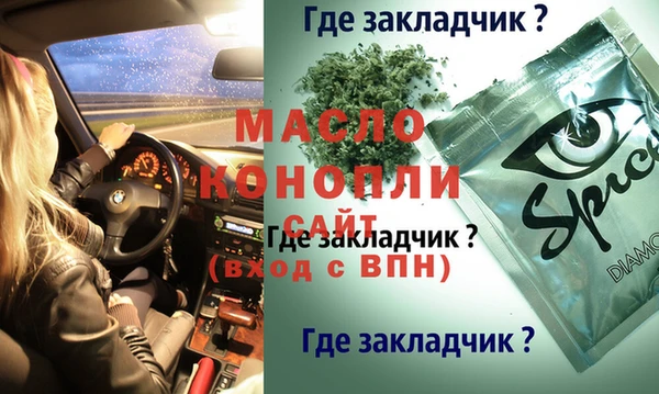 дживик Медногорск