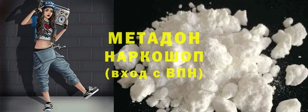 кокаин премиум Переславль-Залесский