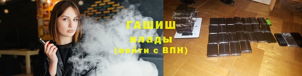 кокаин премиум Переславль-Залесский