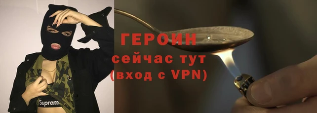 кокаин премиум Переславль-Залесский