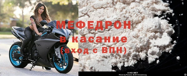 спайс Пестово