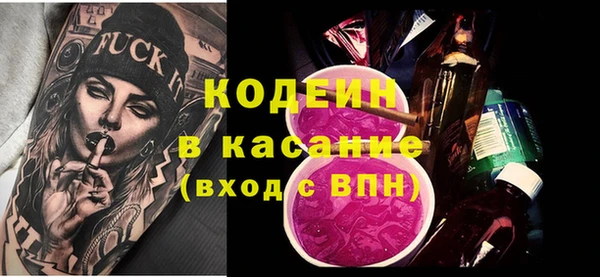спайс Пересвет