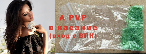 спайс Пестово