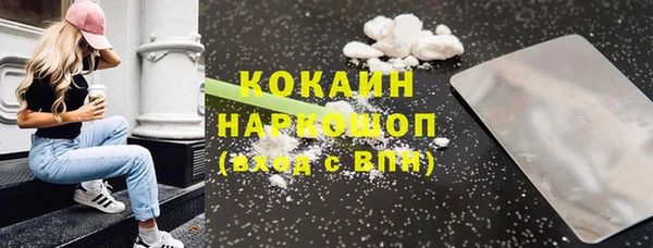 COCAINE Гусев