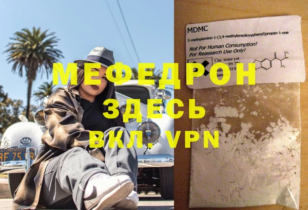 спайс Пестово