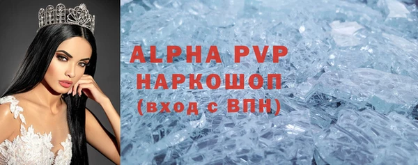 спайс Пестово