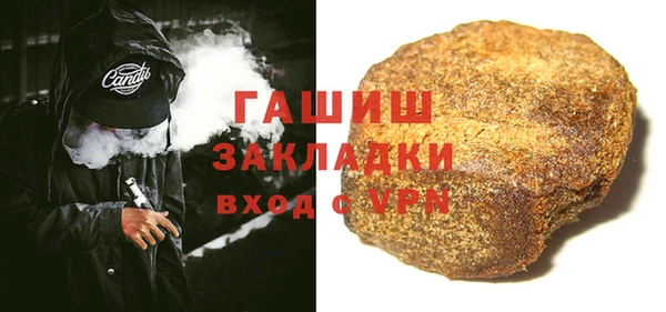 кокаин премиум Переславль-Залесский