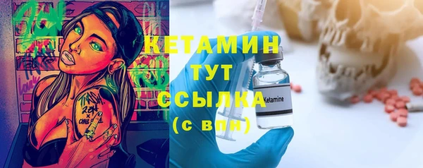 спайс Пестово