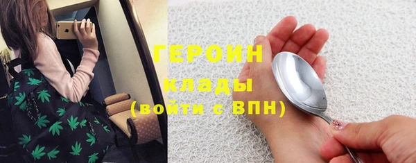 спайс Пересвет
