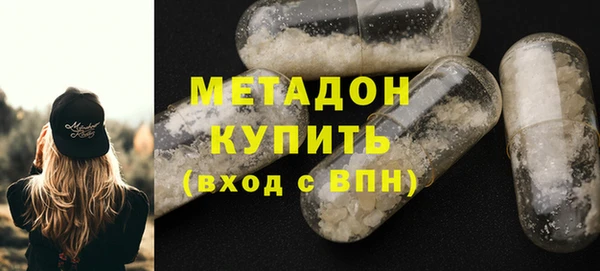 COCAINE Гусев