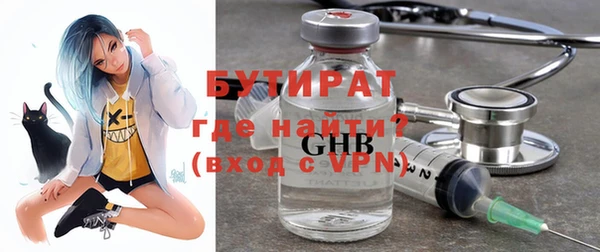 спайс Пестово