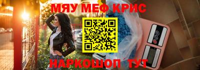 первитин Будённовск