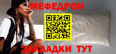 первитин Будённовск