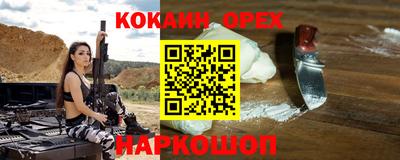шишки Бугуруслан