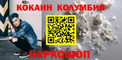 первитин Будённовск