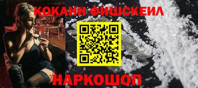 первитин Будённовск