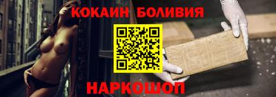 первитин Будённовск