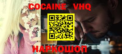 первитин Будённовск