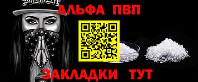 мдпв Балашиха