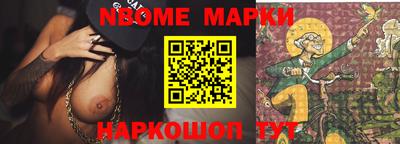 шишки Бугуруслан