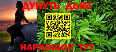 шишки Бугуруслан