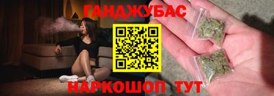 шишки Бугуруслан
