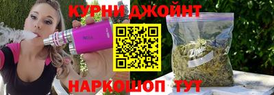 шишки Бугуруслан