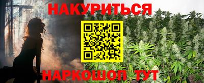 шишки Бугуруслан