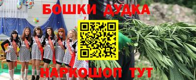 apvp Балаково