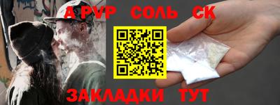 шишки Бугуруслан