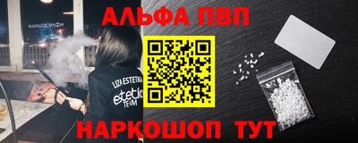 apvp Балаково