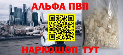первитин Будённовск