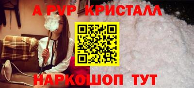 первитин Будённовск
