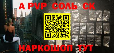 первитин Будённовск