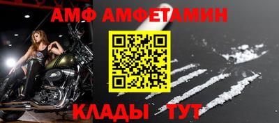 apvp Балаково